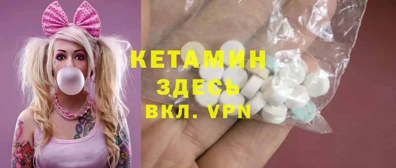 КЕТАМИН ketamine  цена   Бахчисарай 