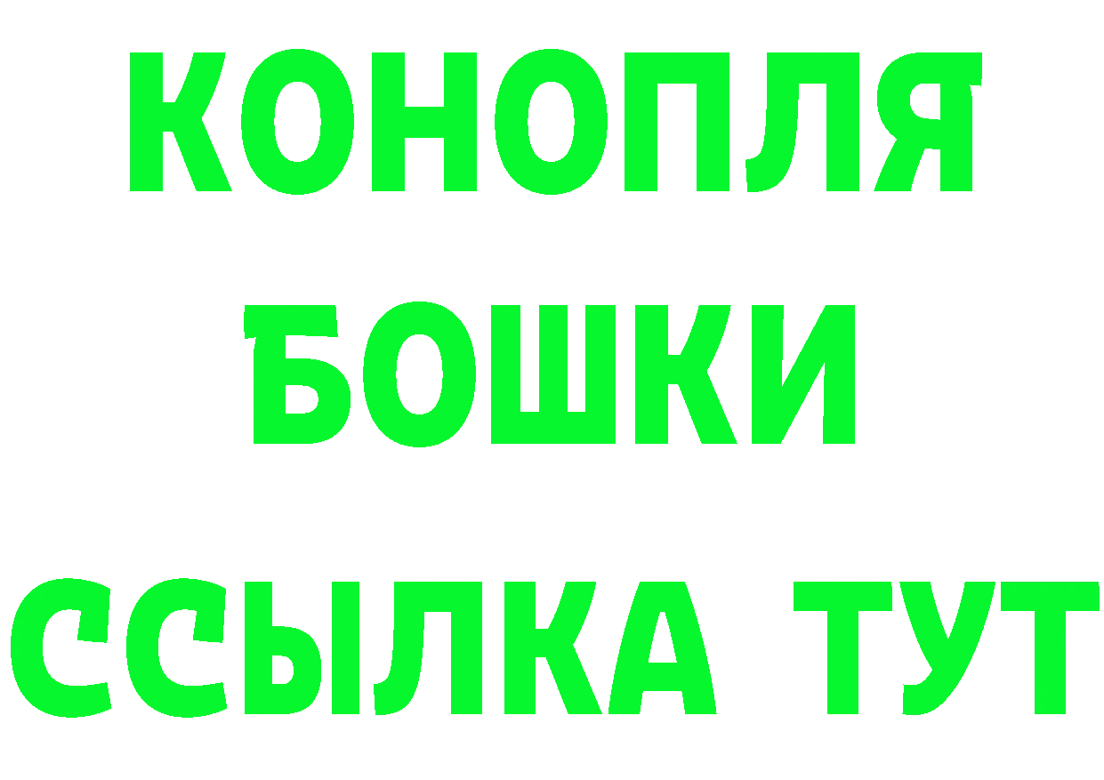 Альфа ПВП Соль зеркало дарк нет MEGA Бахчисарай